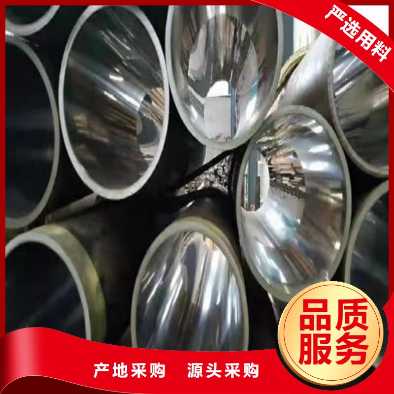 液压机械用绗磨管资质齐全