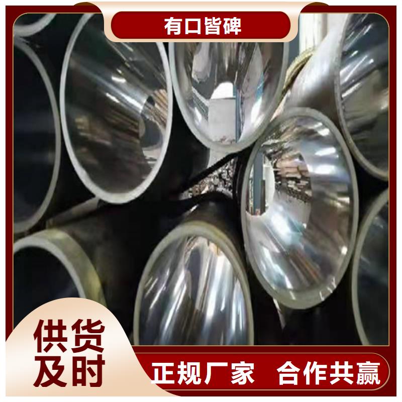 支持定制的小口径绗磨管厂家
