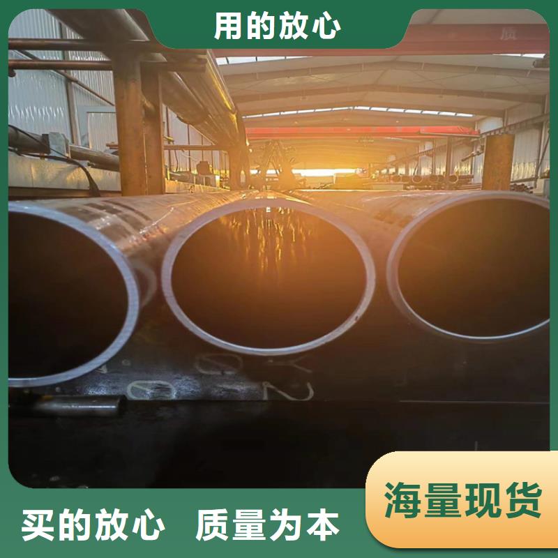 2025专注品质##冷拔珩磨管##质量保证