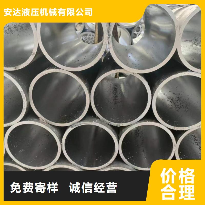 秦安45#研磨管光洁度