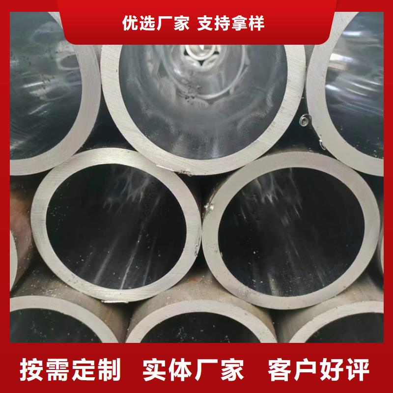 液压油缸筒