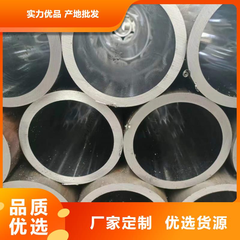液压油缸管正规厂家