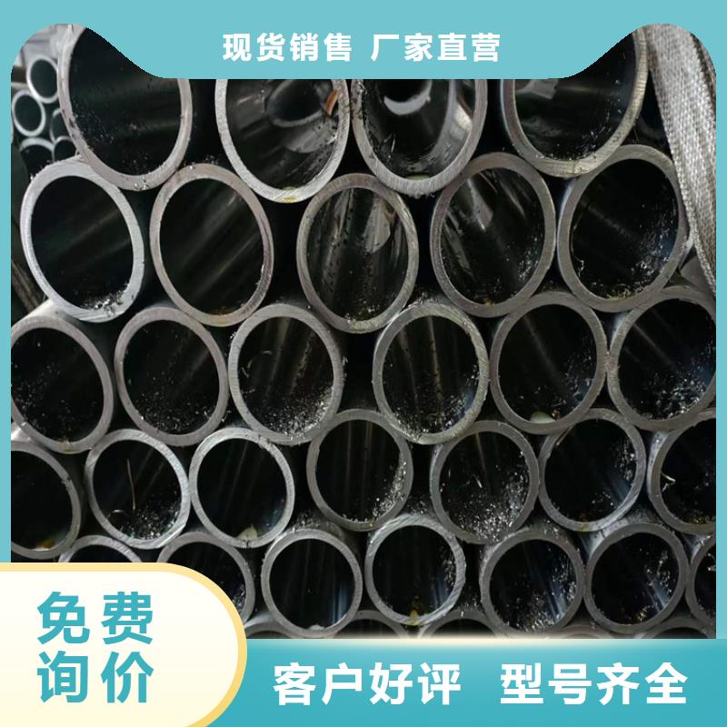 液压气缸管