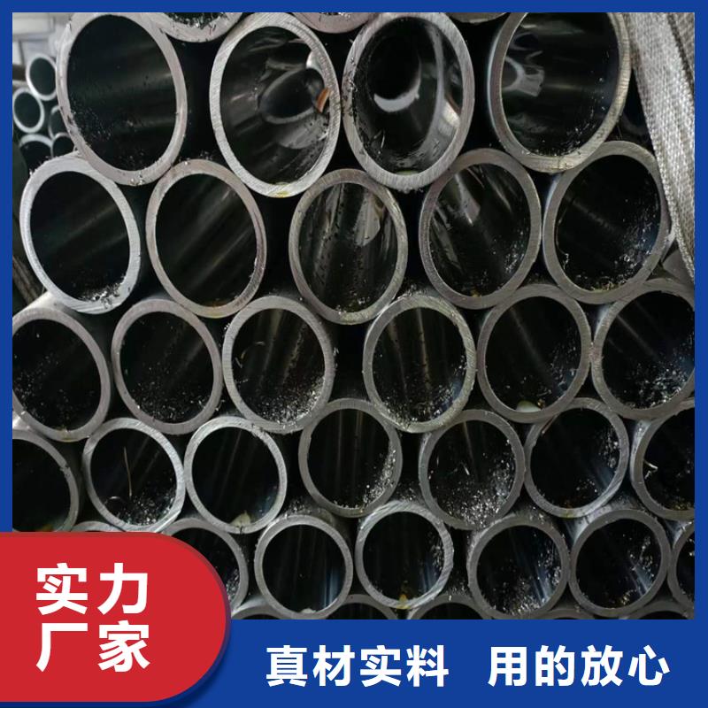 20号绗磨管厂家-高品质
