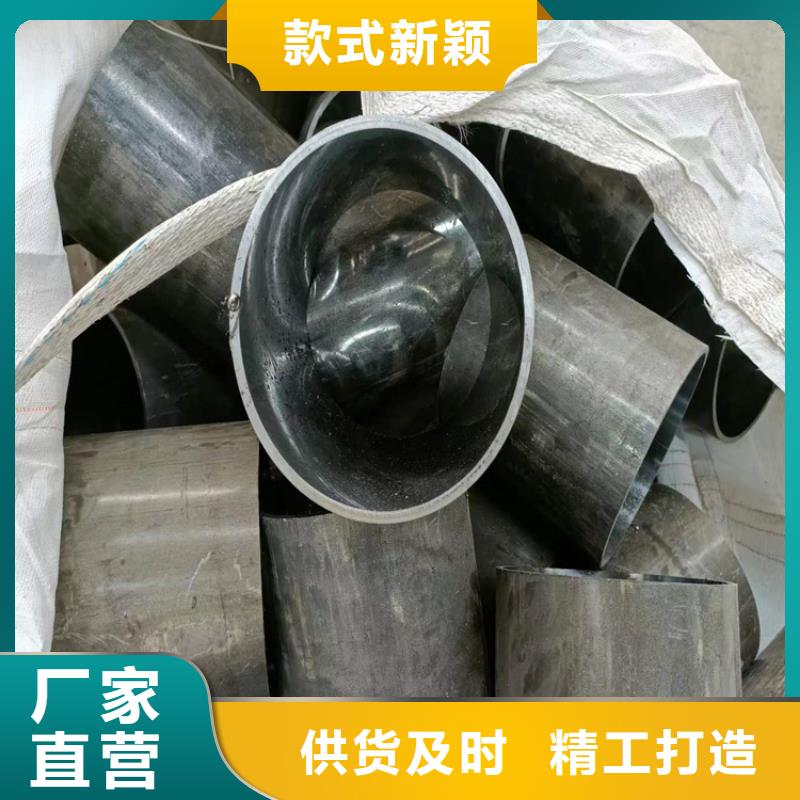20号珩磨管