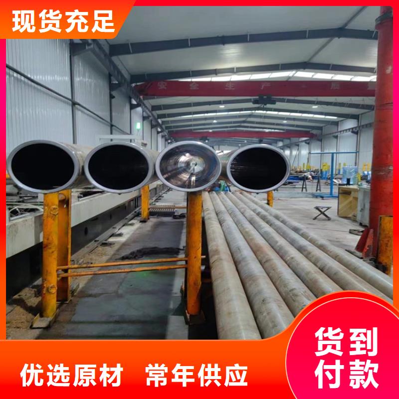 规格齐全的绗磨管厂家销售厂家
