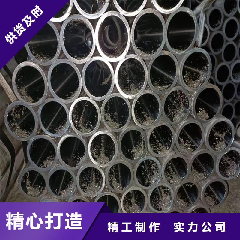 20号珩磨管