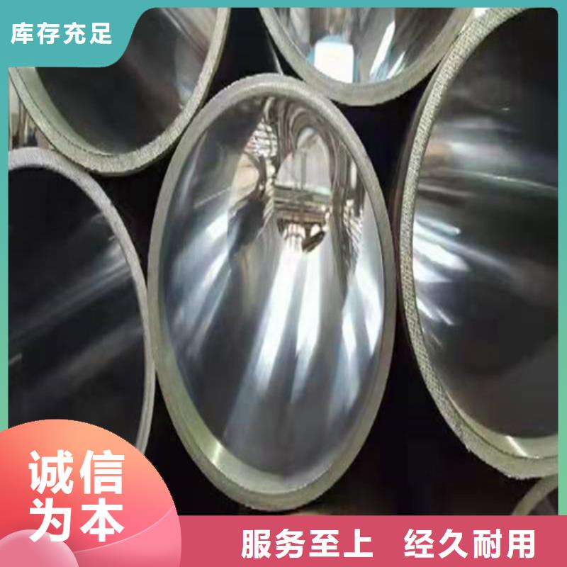 桐庐调质油缸管批发