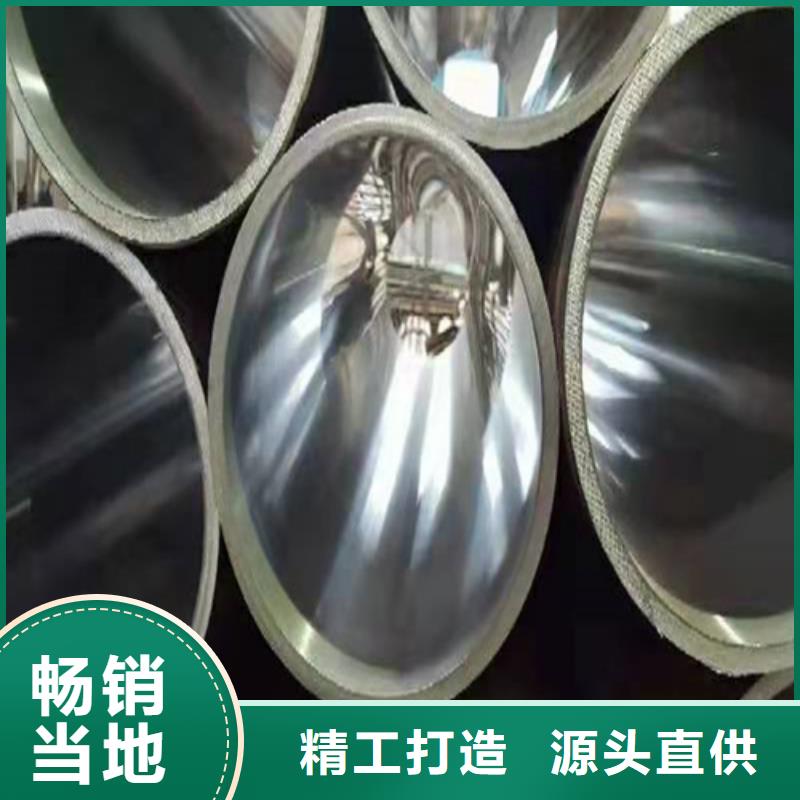 2025专注品质##冷拔珩磨管##质量保证