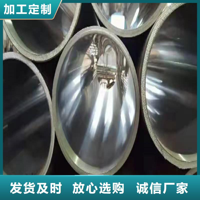 规格齐全的绗磨管厂家销售厂家
