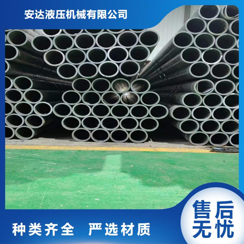 绗磨管,液压油缸管生产厂家随心所欲定制
