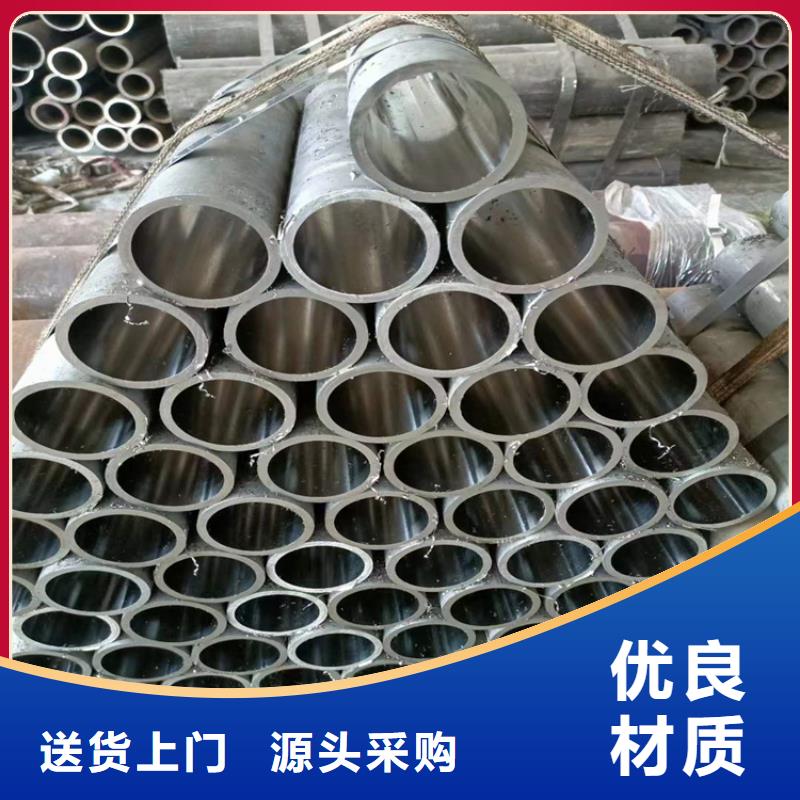 小口径珩磨管公司-价格