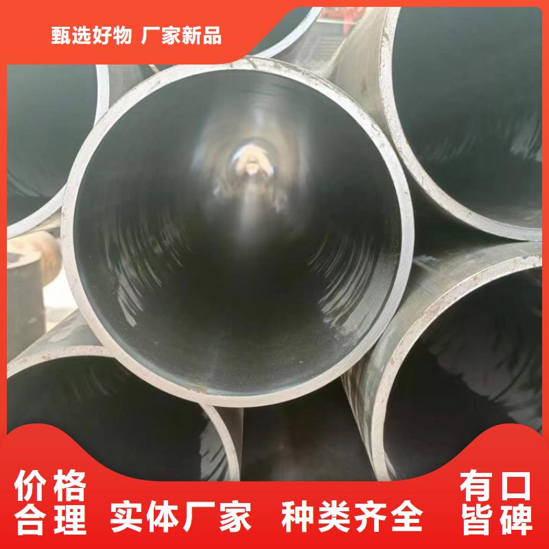 定做非标研磨管