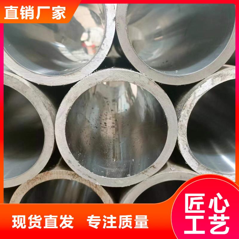 小口径珩磨管现货