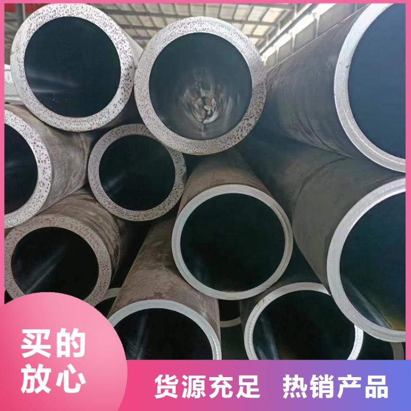 油缸管