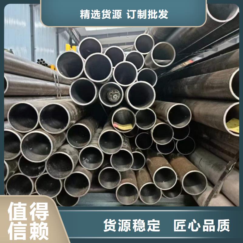 20号珩磨管
