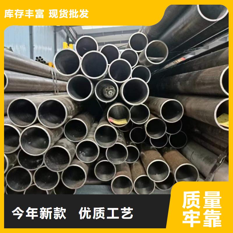 45号绗磨管报价