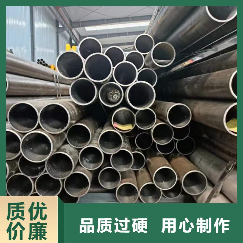 #45#油缸管#-欢迎您