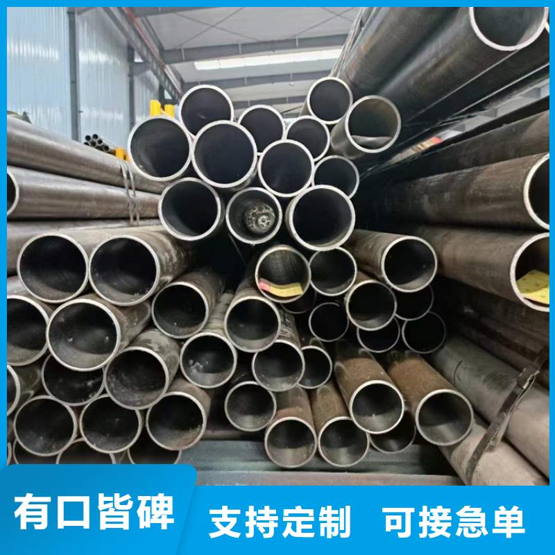 16mn绗磨管规格齐全
