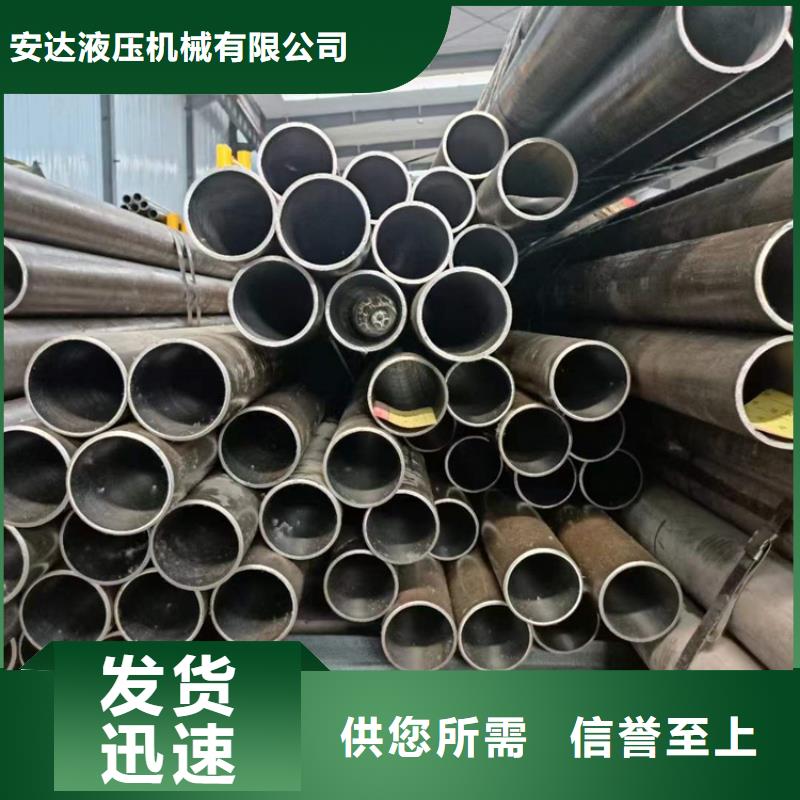 支持定制的小口径绗磨管厂家