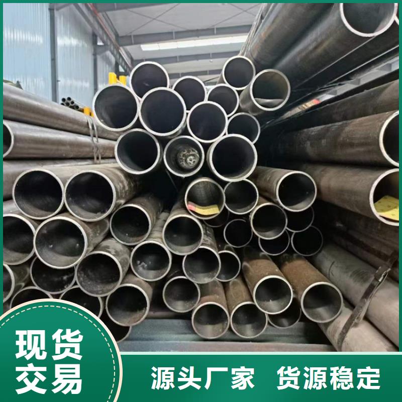 冷拔绗磨管高品质现货