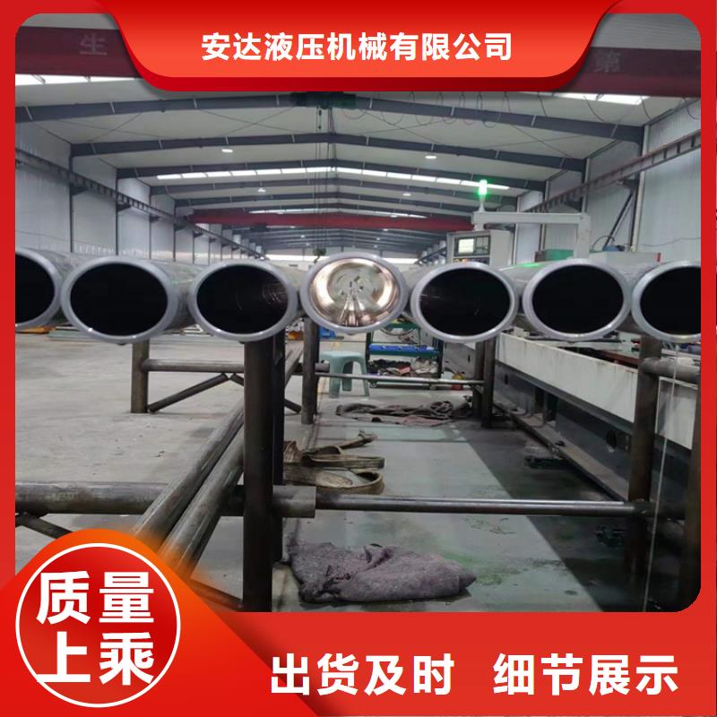 液压气缸管