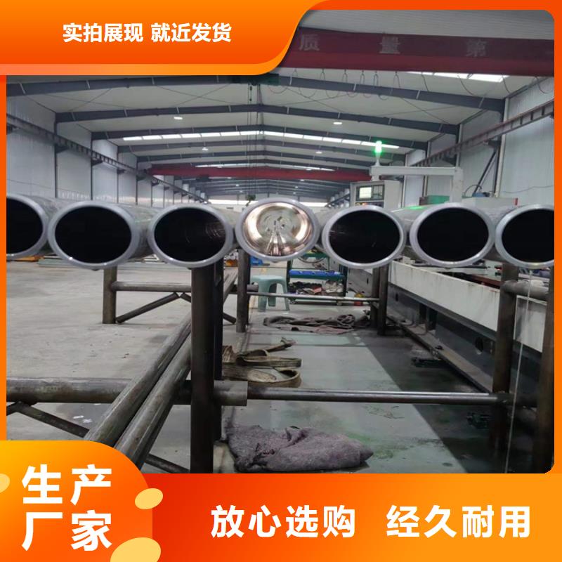 薄壁绗磨管库存充足