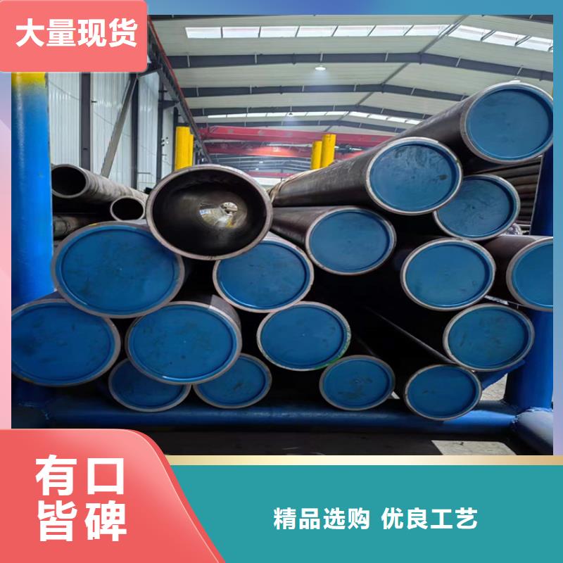 冷拔绗磨管高品质现货