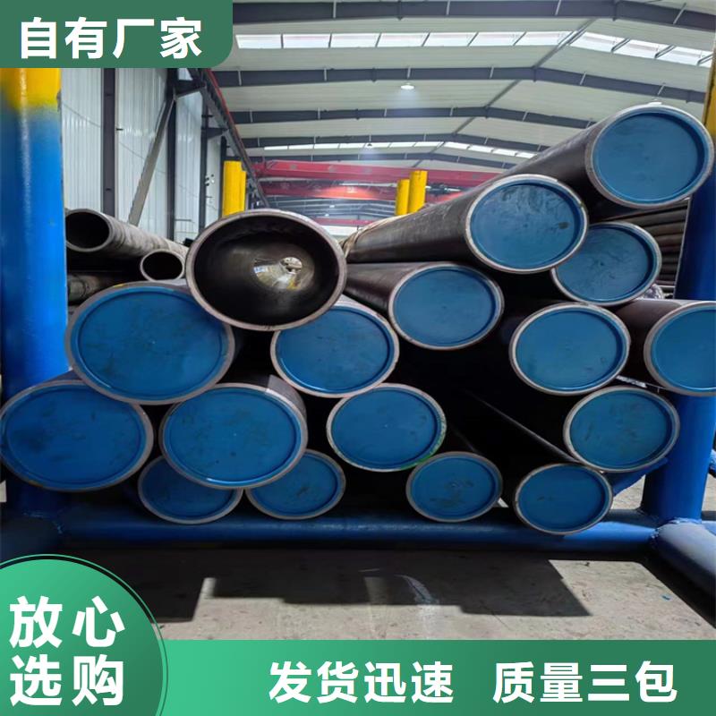 2025专注品质##冷拔珩磨管##质量保证