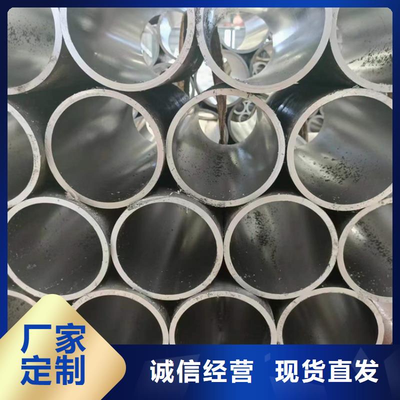 液压气缸管