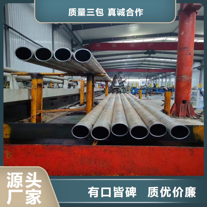 正规20号绗磨管生产厂家