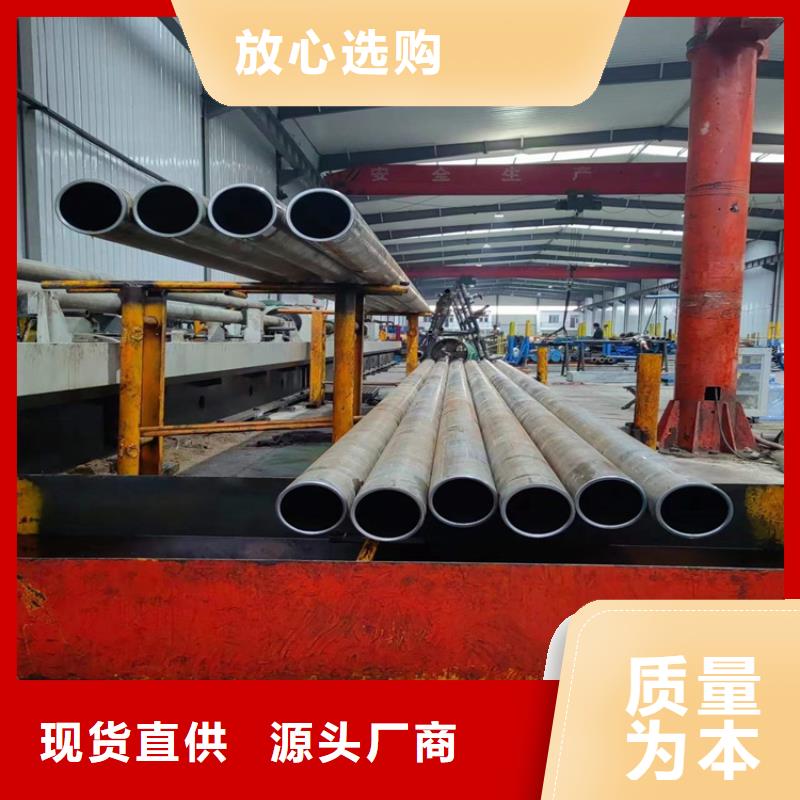 绗磨管,液压油缸管生产厂家随心所欲定制