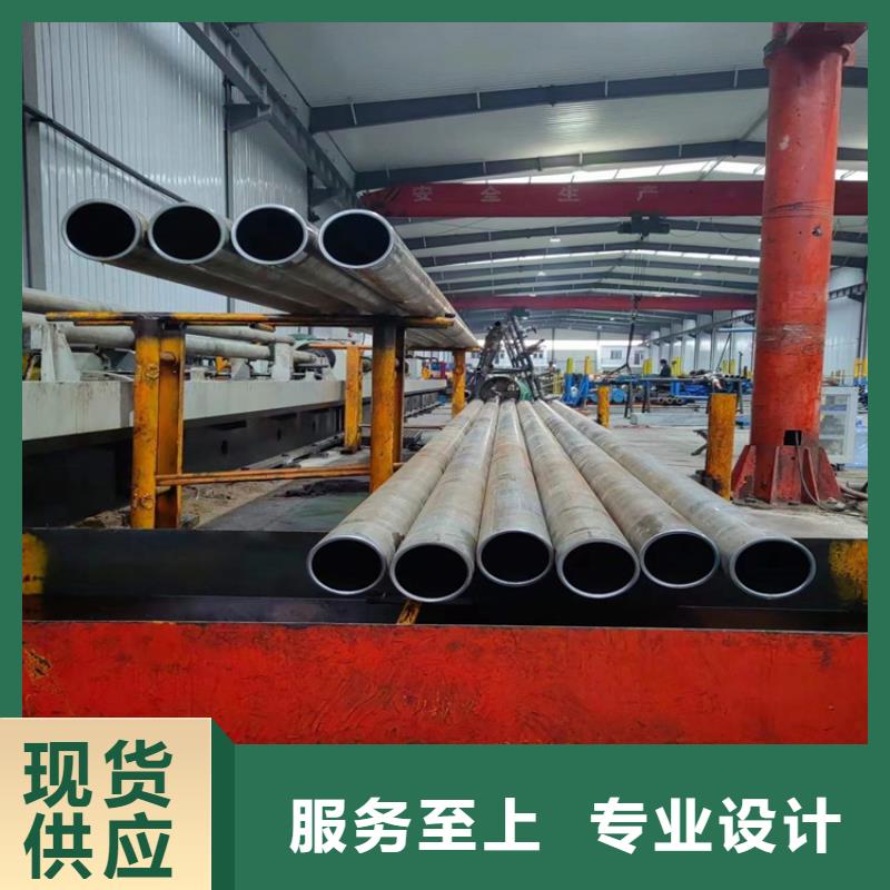 【冷拔绗磨管