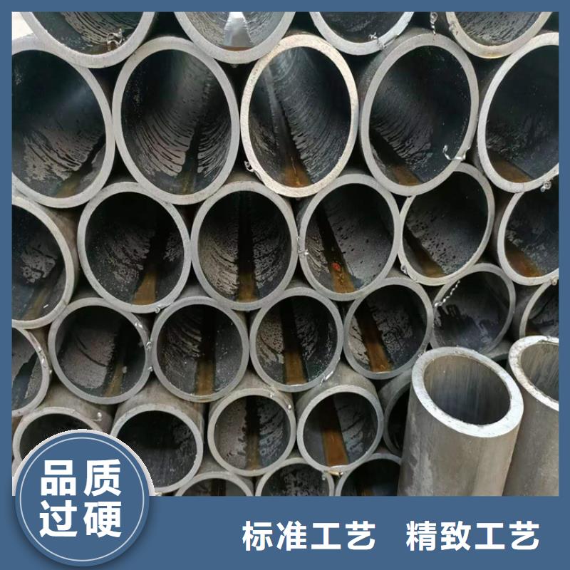 液压油缸筒