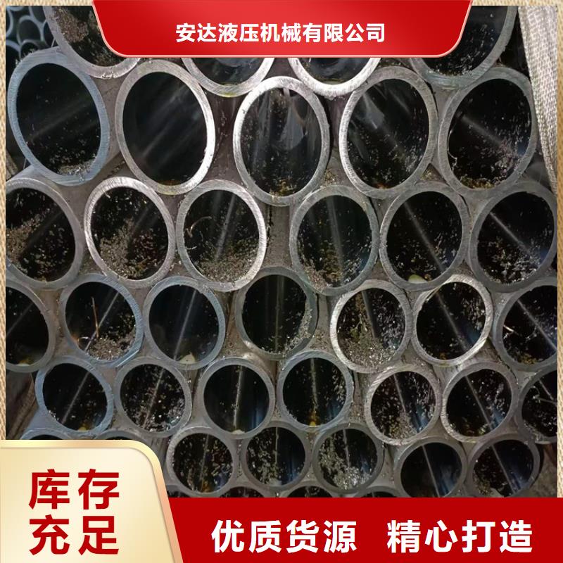小口径珩磨管现货