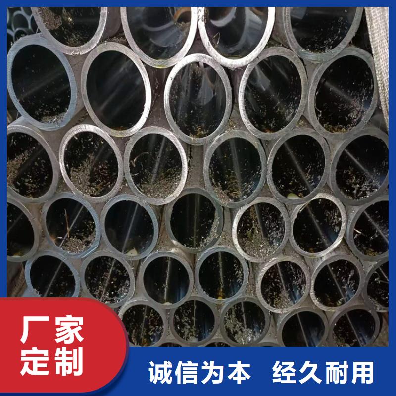 20号珩磨管
