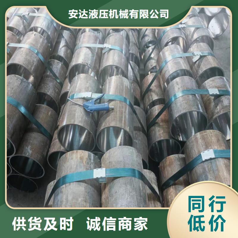 绗磨管【液压油缸管】厂家案例