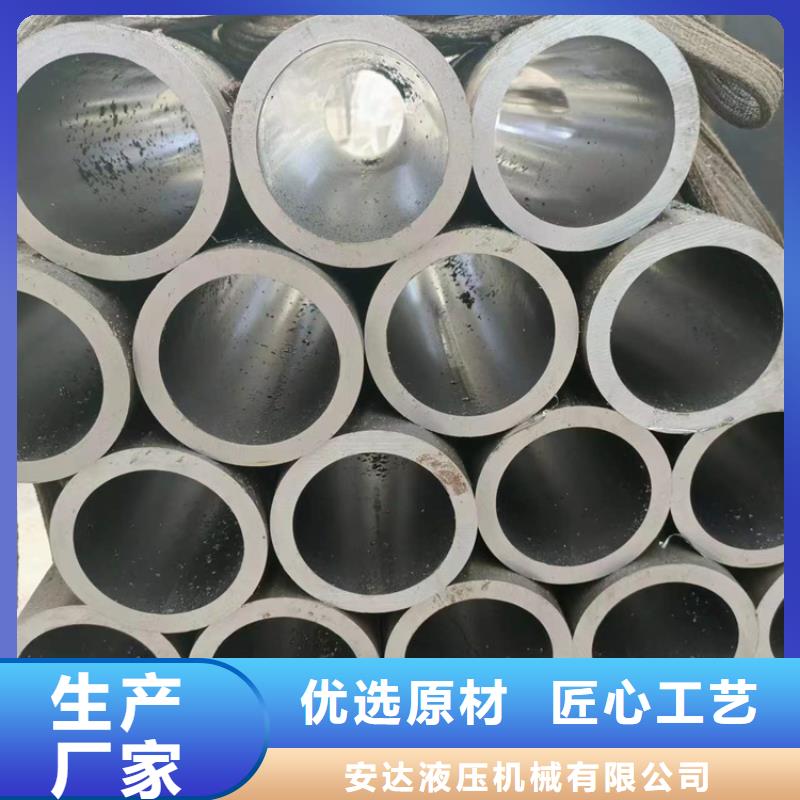 冷拔绗磨管高品质现货