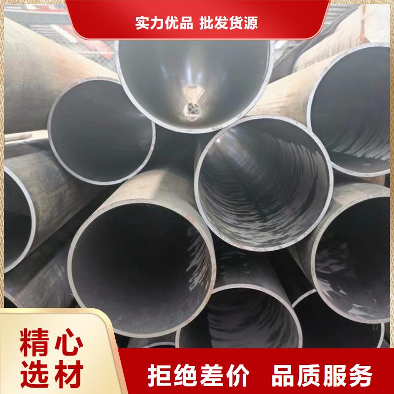 液压气缸管