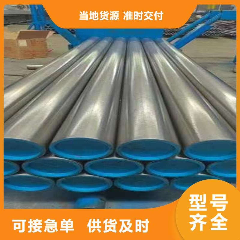 【绗磨管】,液压缸筒钢管不只是质量好