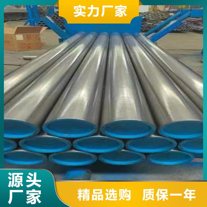 珩磨油缸管