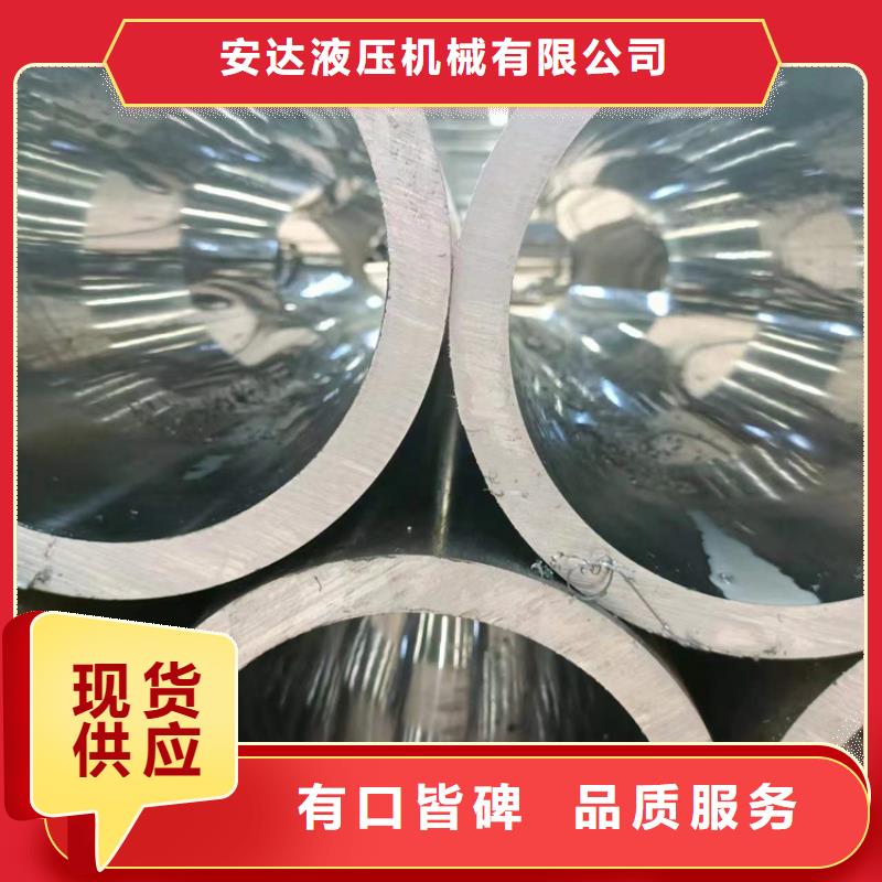 正规20号绗磨管生产厂家