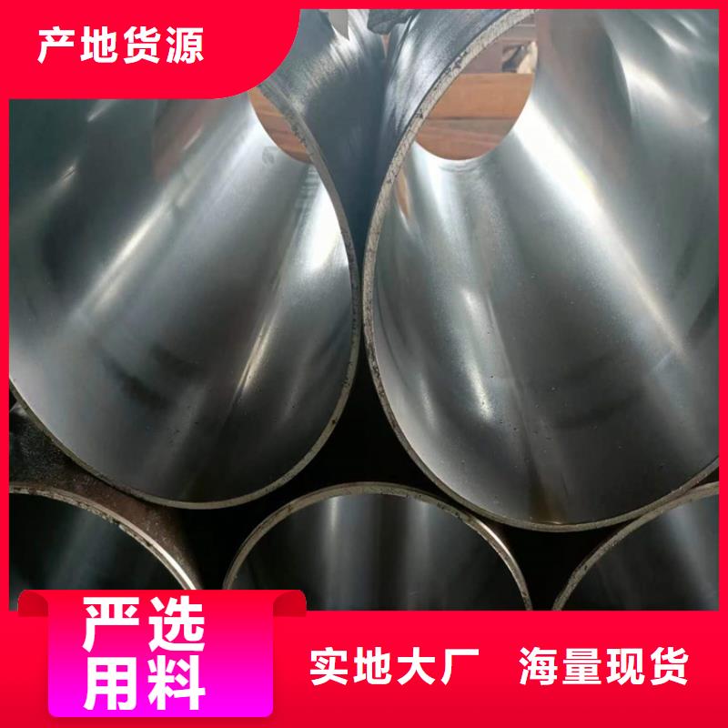 45#油缸管使用寿命长