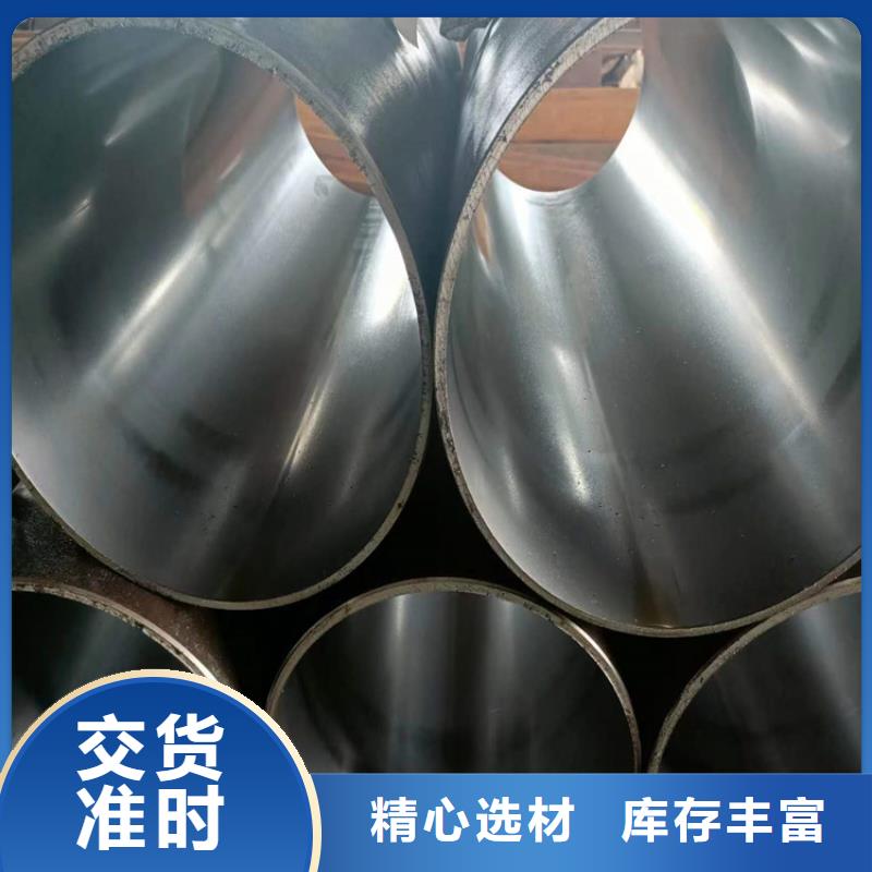 液压机械用绗磨管资质齐全