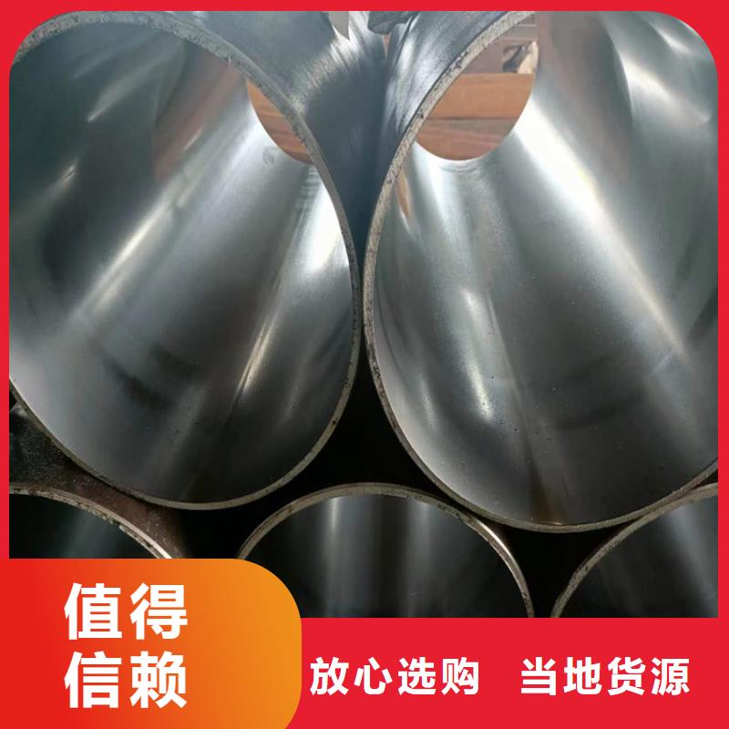 冷拔绗磨管