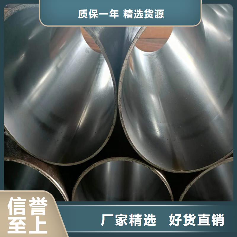 油缸管