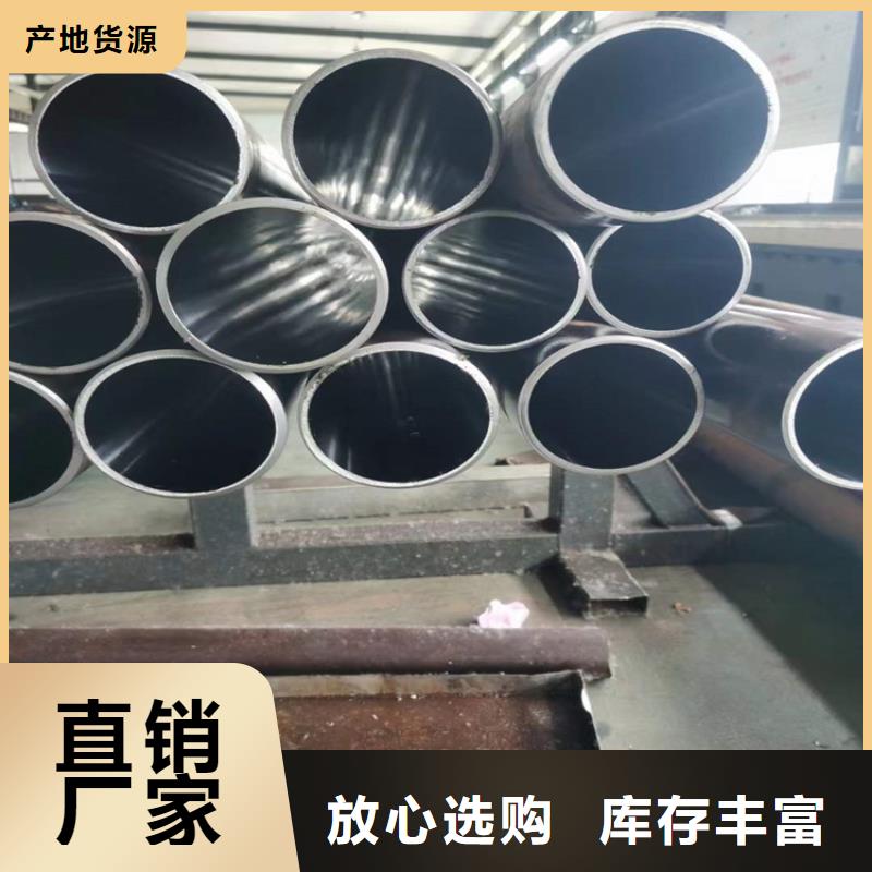 油缸管厂家性价比高