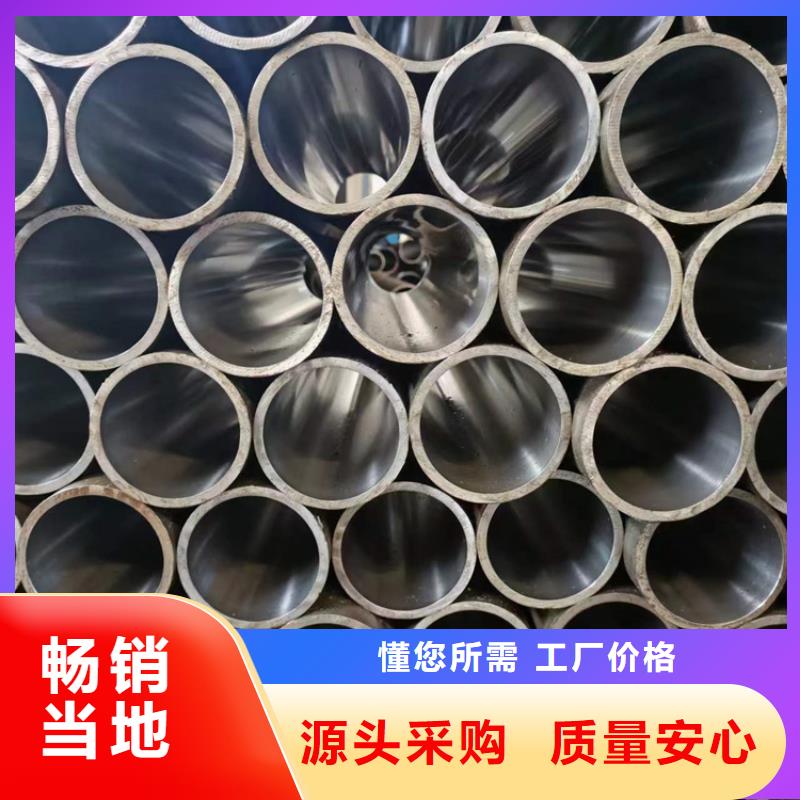 定做非标绗磨管生产厂家-值得信赖