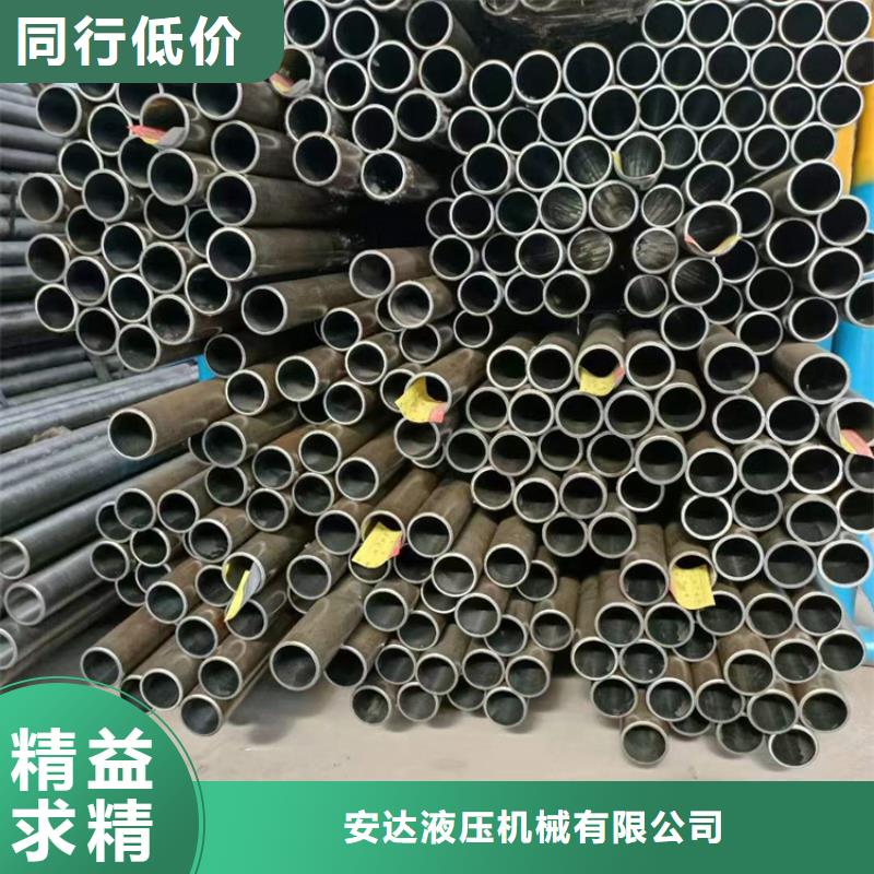 20号油缸管