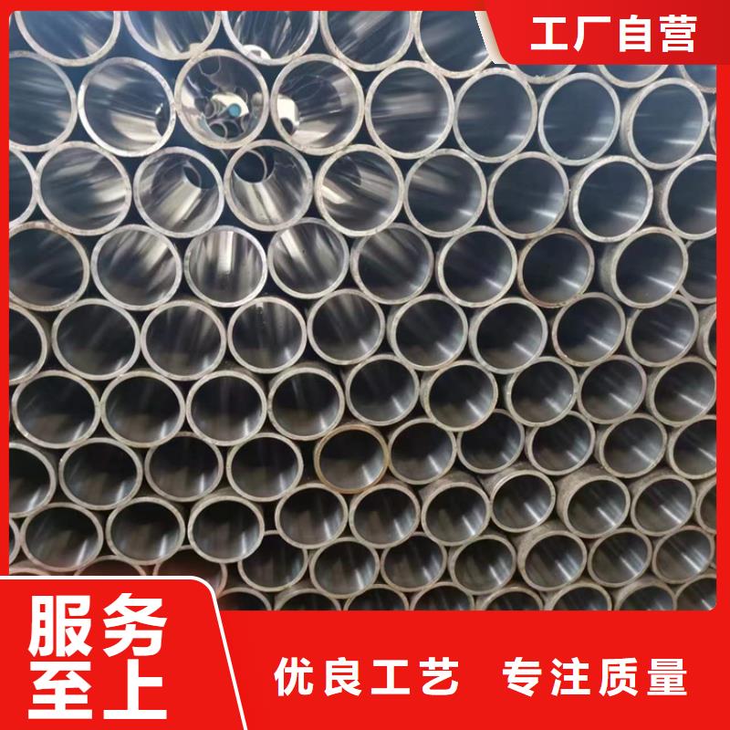 2025专注品质##冷拔珩磨管##质量保证